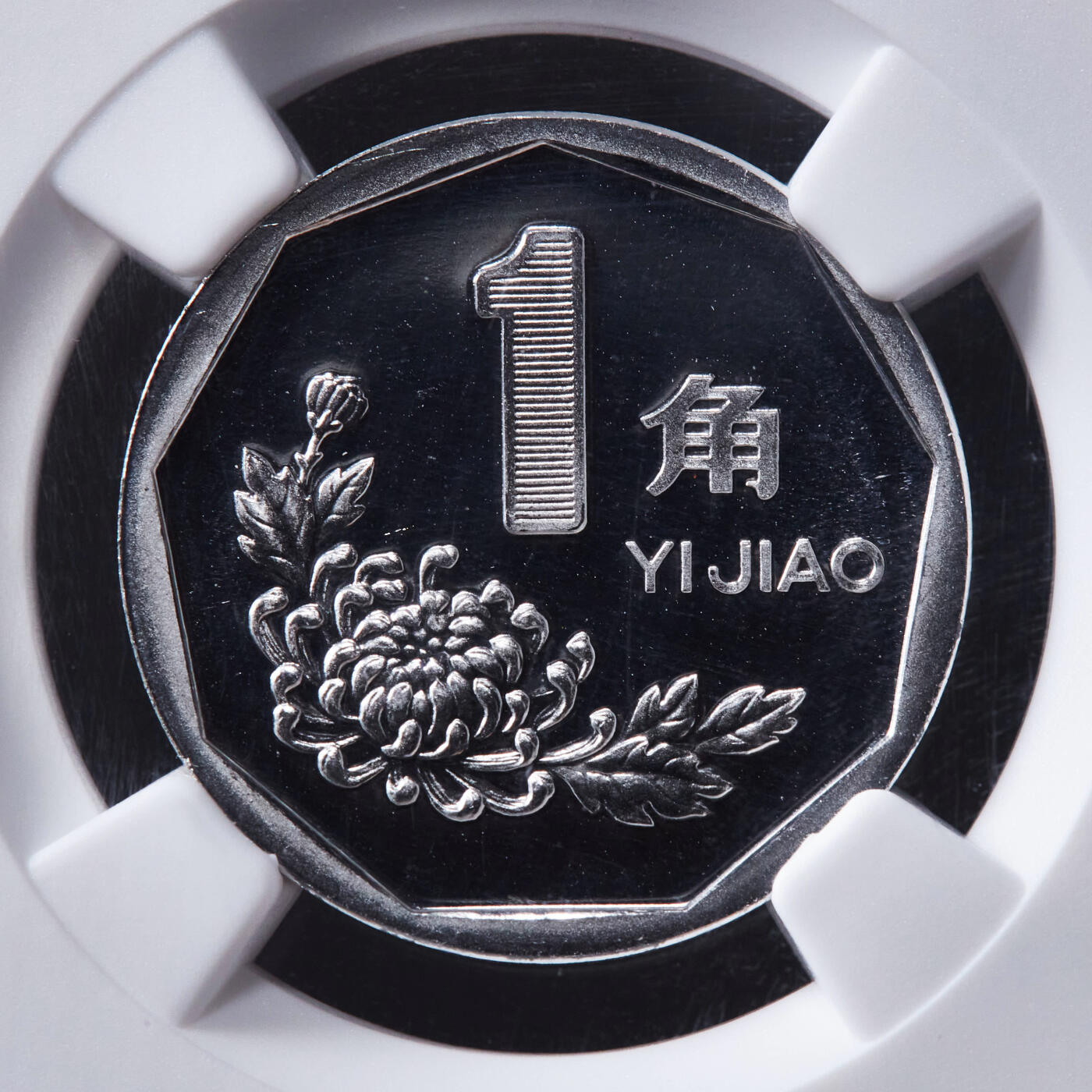 【俄甄集藏】马年新春第一拍 2026年(048)02-25星期三 晚 19:30 全场包邮