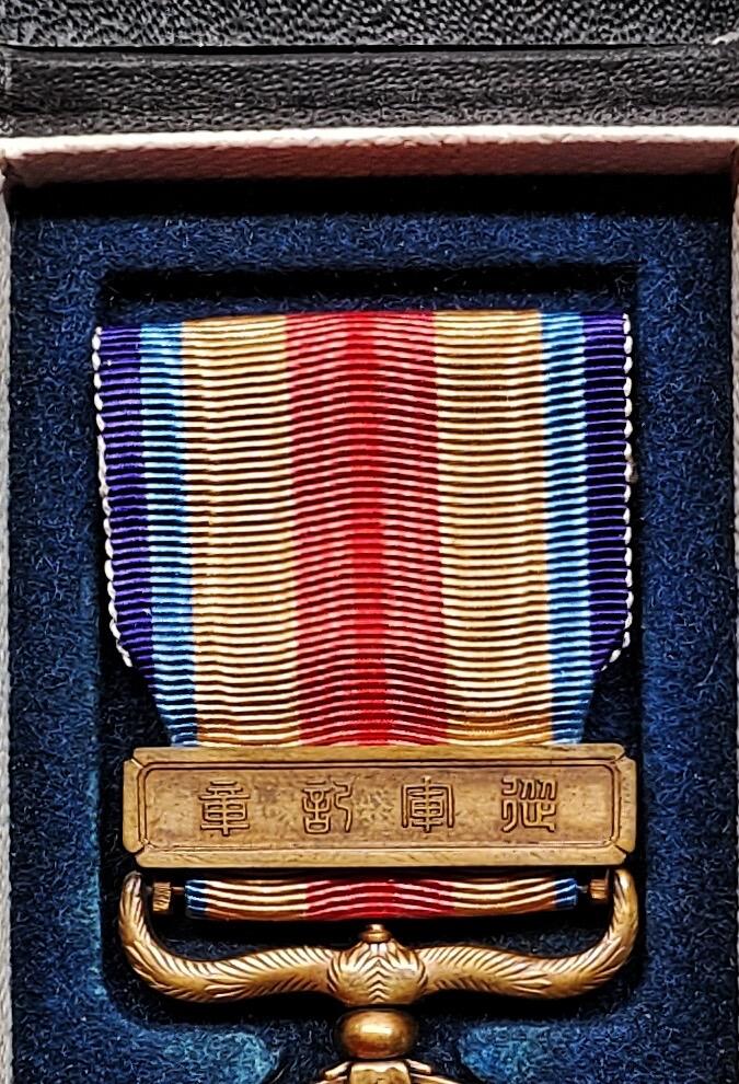 好品原盒中国事变从军纪铜章