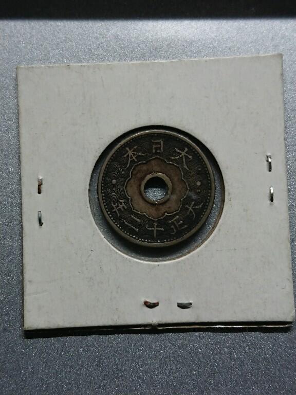 松南世界钱币——260208 日本