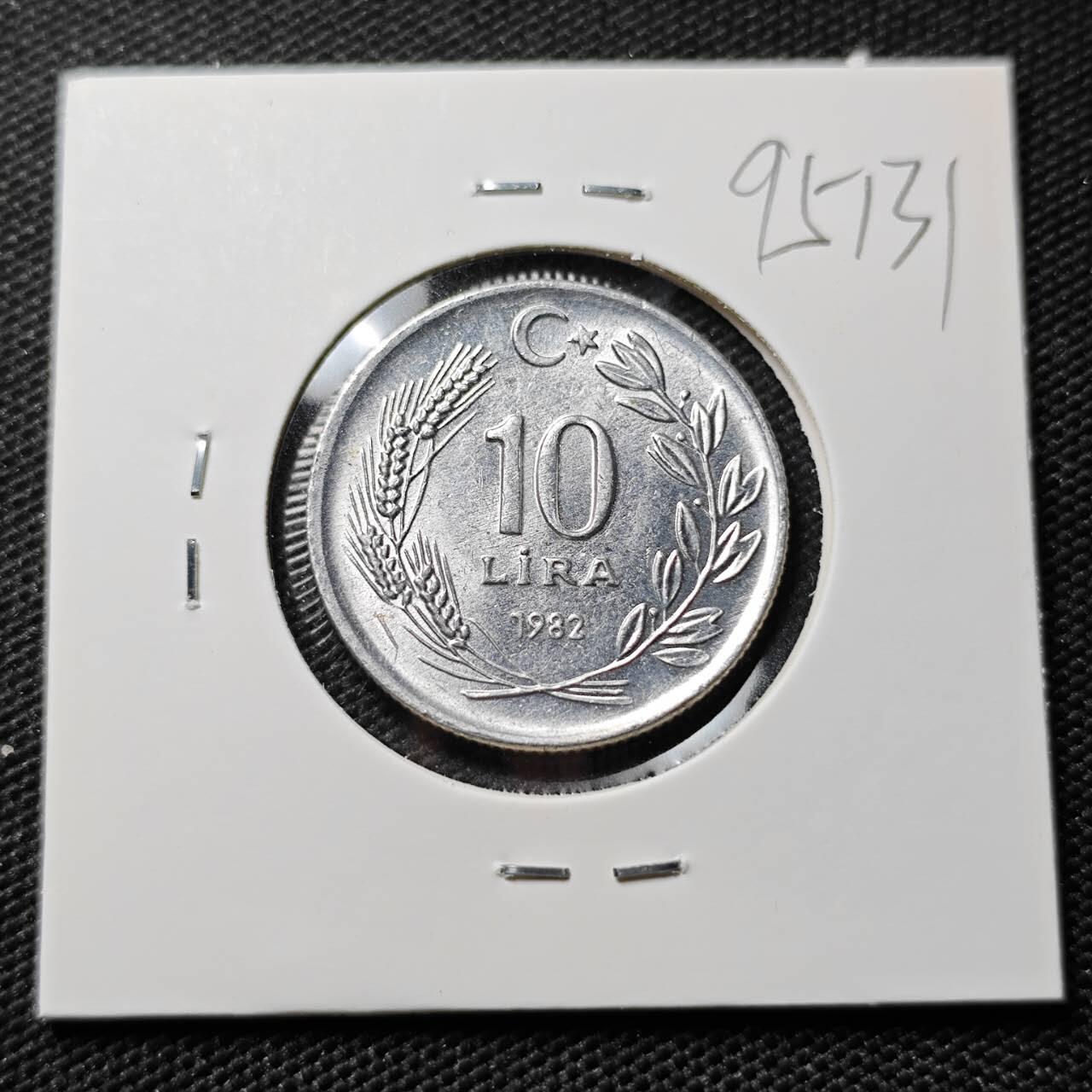 KK钱币收藏小铺  第395期  2月预留时间 周末发货  1982土耳其10里拉 好品