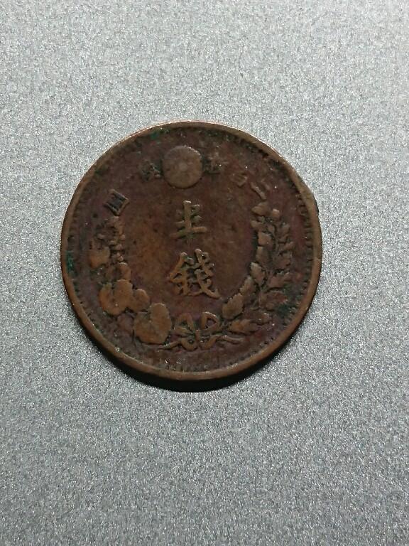 松南世界钱币——260208 日本半钱