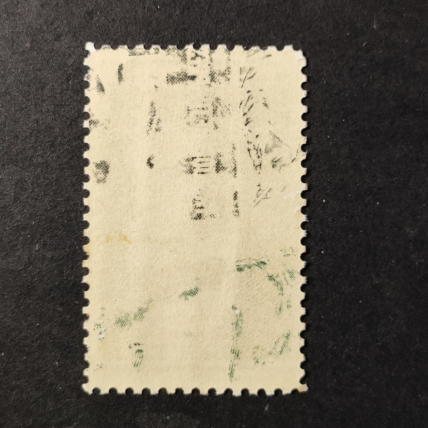 ↓君缘收藏737期☞钱币邮品↓无佣金、可寄存、满30元包邮  美国邮票，1959年美国第16任总统亚伯拉罕·林肯诞辰150周年雕刻版