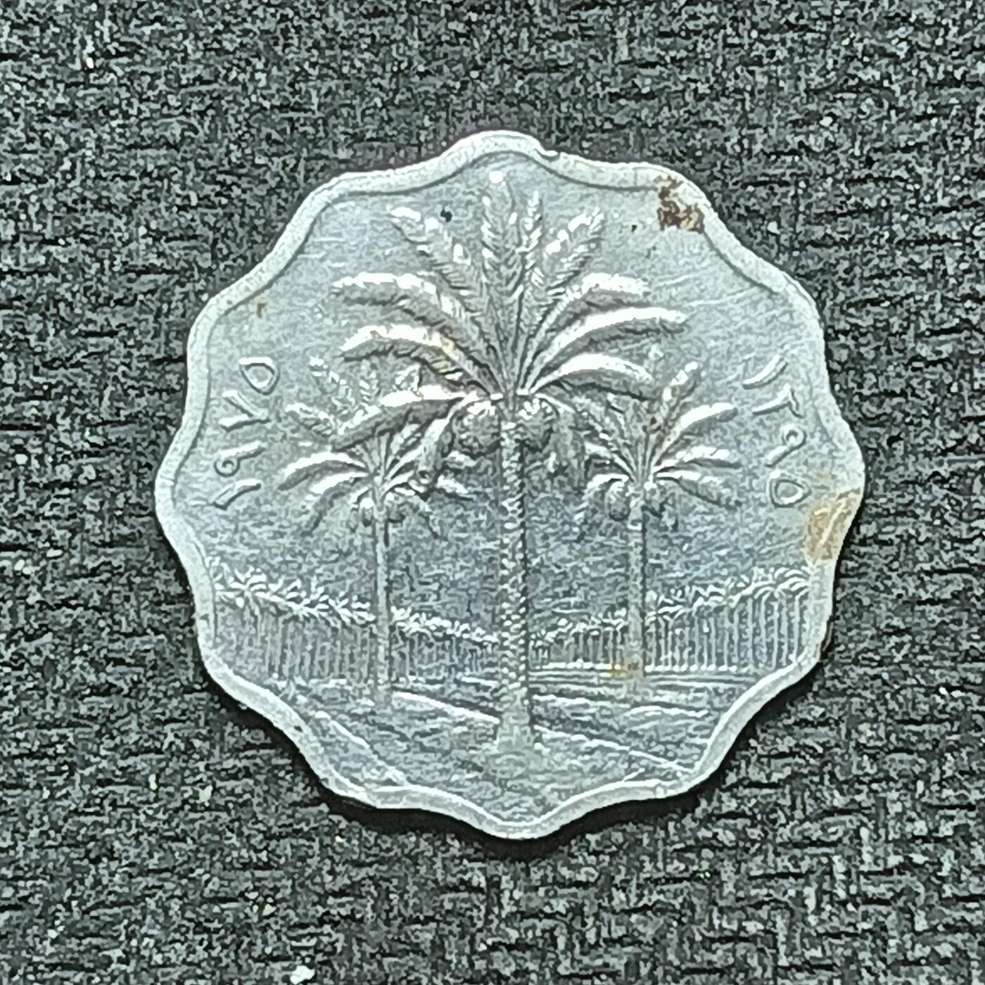 逸泉钱币2026B第十场世界钱币纪念币专场B1231-1615 1507伊拉克5费尔