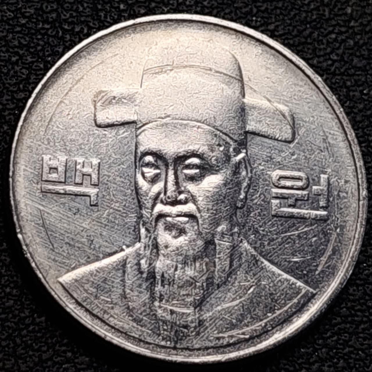 泉币菌-第186场- 小年快乐 精品福利场（本周五和之前的 2月14日发货） 韩国 2004年100元 朝鲜半岛民族英雄李舜臣 铜镍币 硬币 24mm