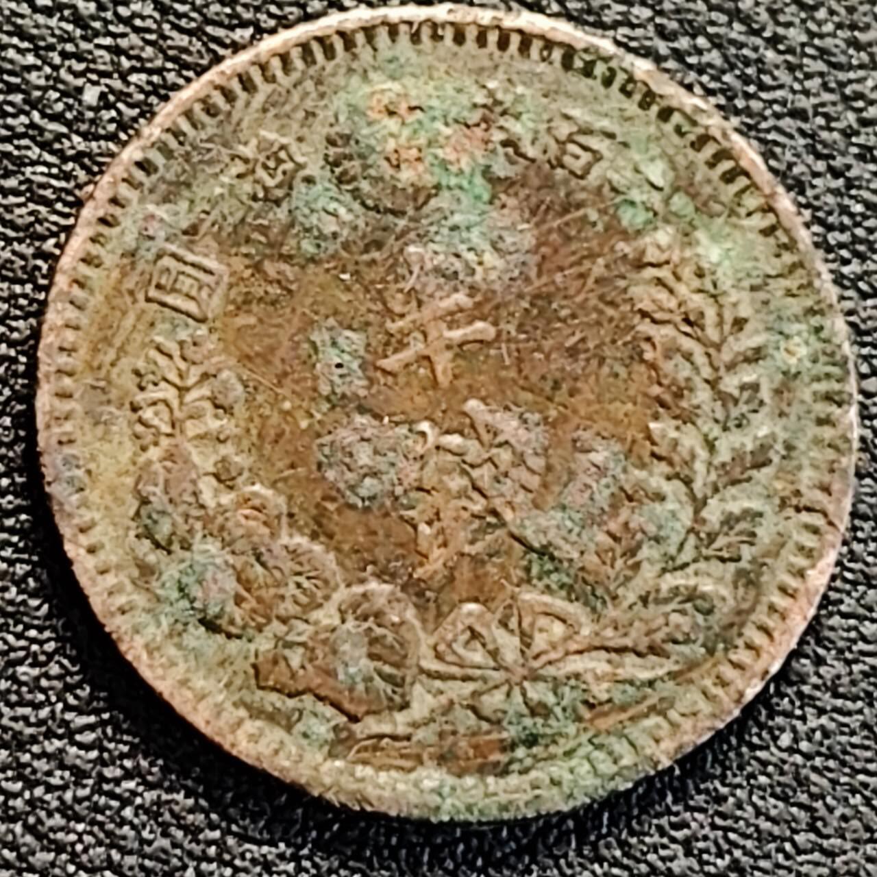 泉币菌-第188场- 精品福利场（192场和之前的 2月14日发货） 。