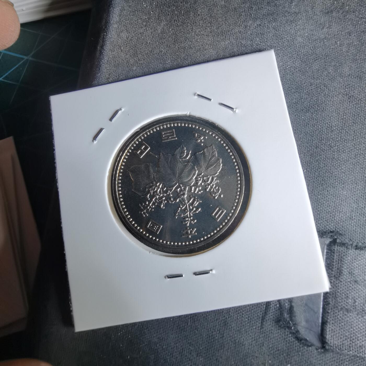 沼泽如烟--第990场 平成五年五百円