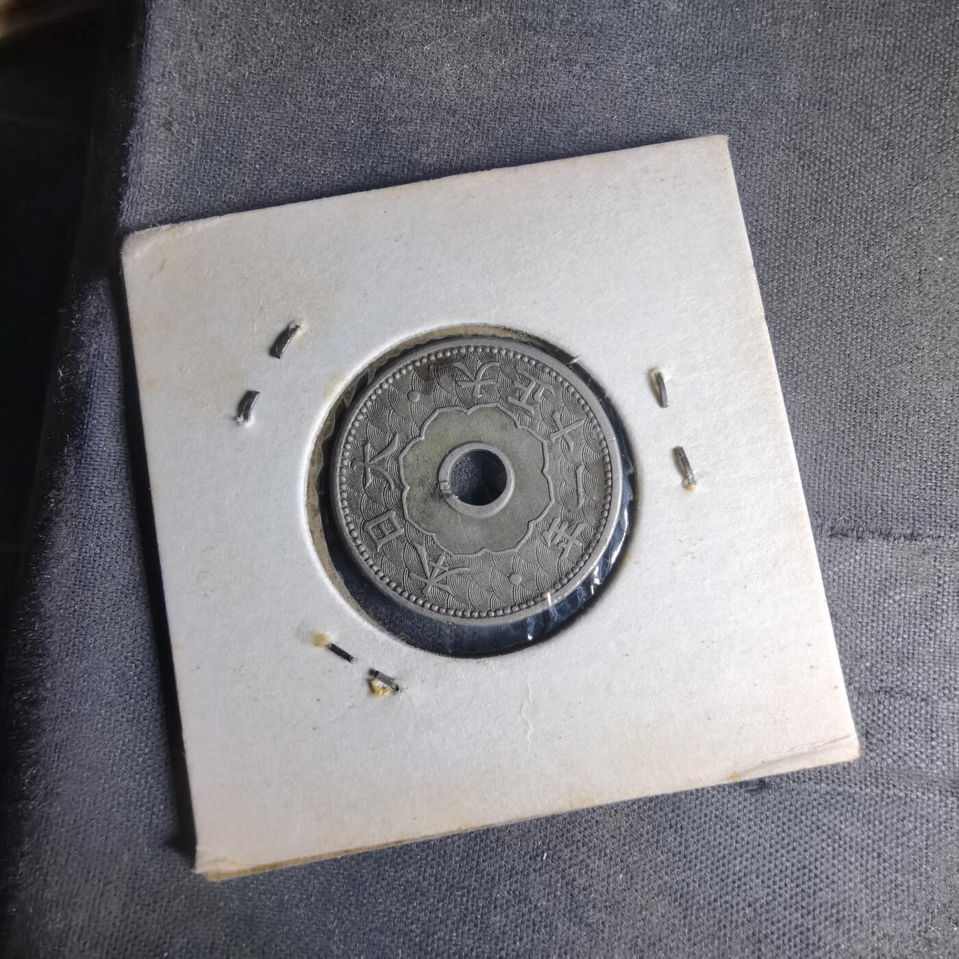 沼泽如烟--第990场 大正十一年十钱