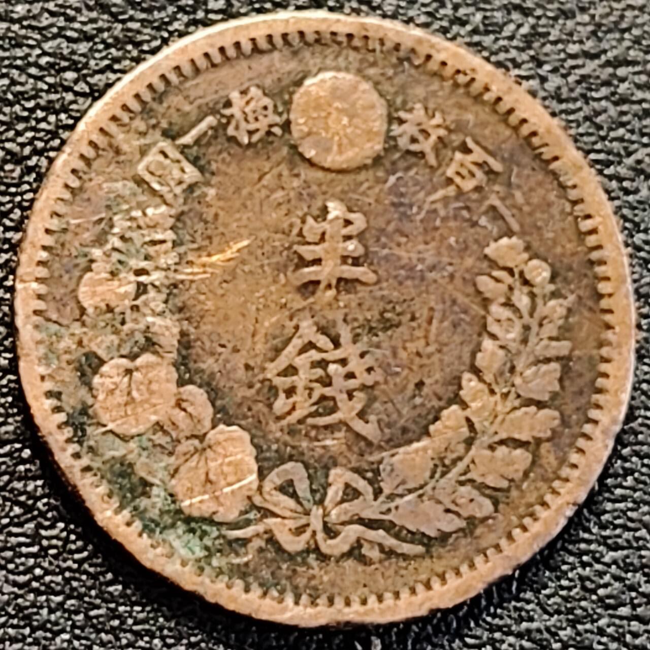 泉币菌-第188场- 精品福利场（192场和之前的 2月14日发货） 。