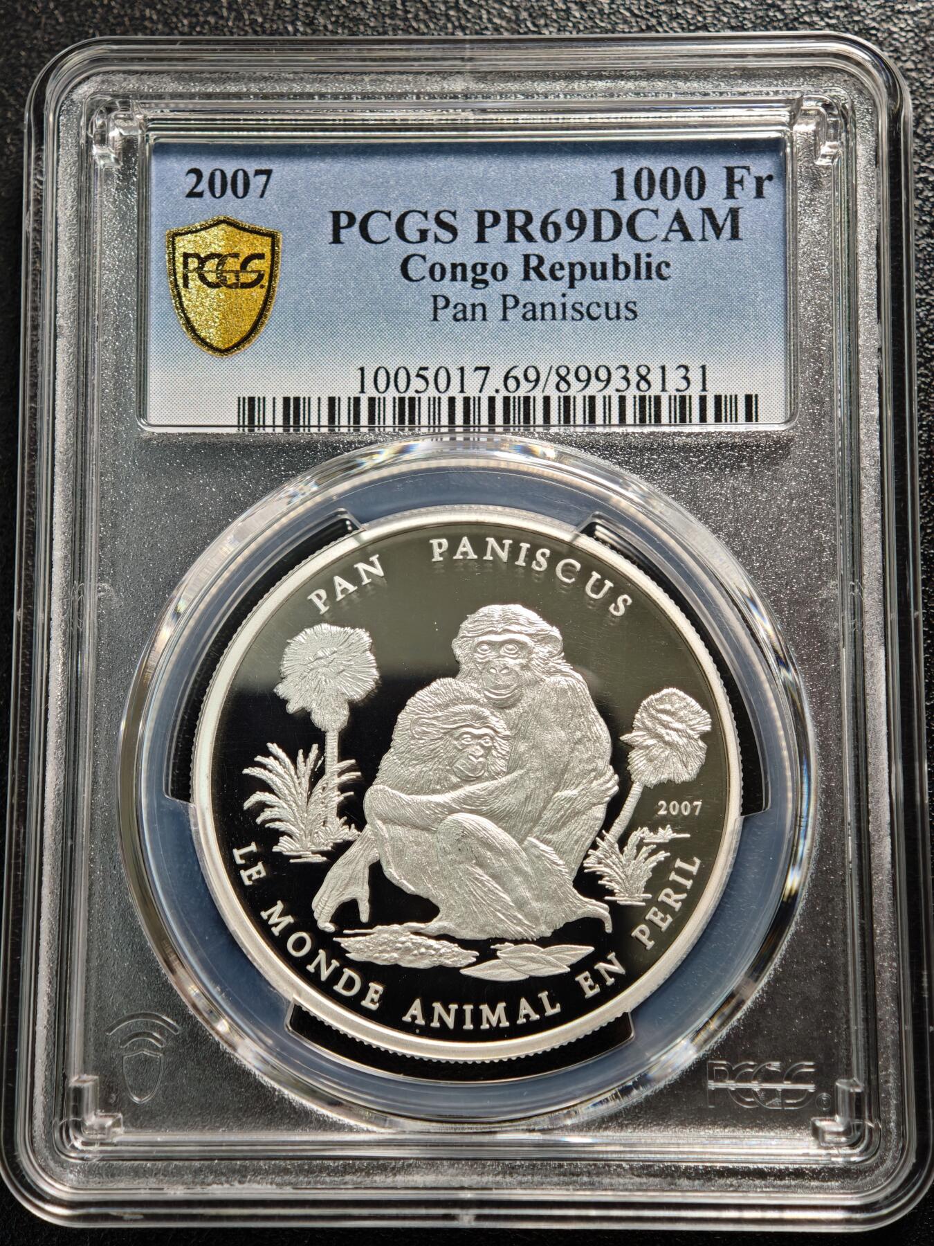 【德藏】世界币章拍卖第165期（拍品征集中~欢迎藏友联系） 2007年 刚果濒危野生动物-猩猩精100法郎制纪念银币 PCGS PR69DCAM 罕见品种
