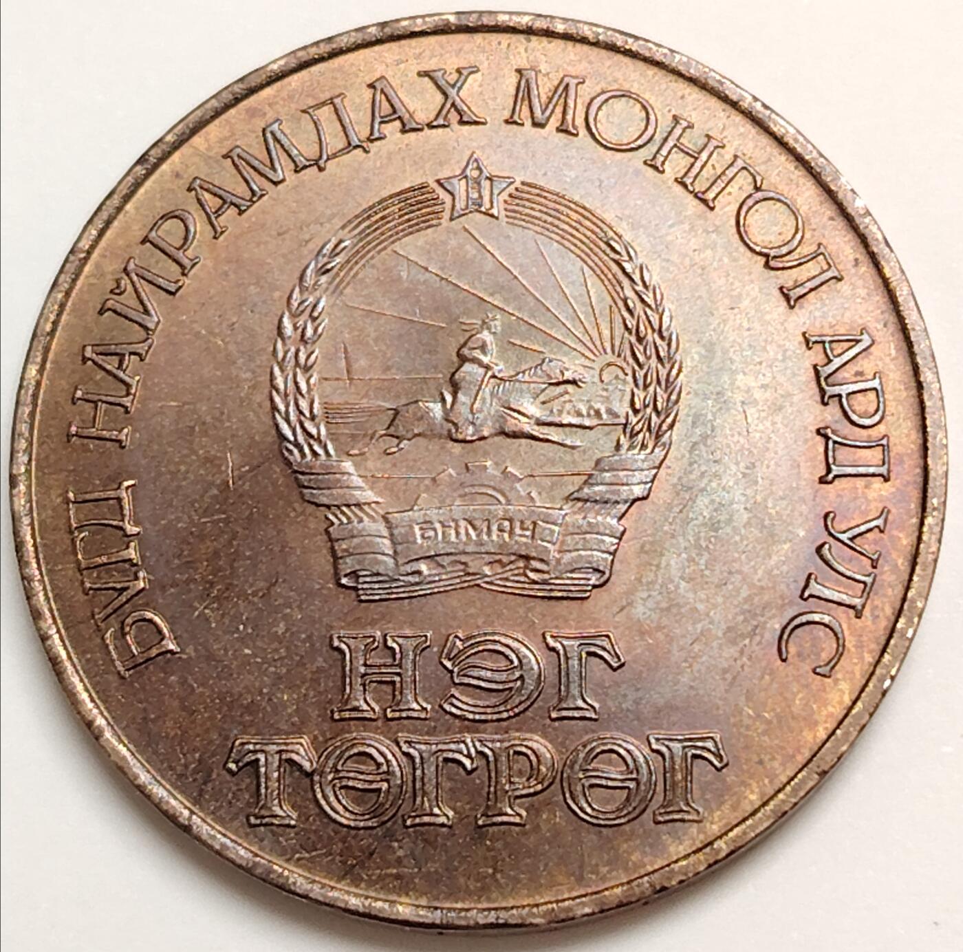 布加迪🐬～世界钱币(上海)🌾第 276 期 /  各国套币和散币