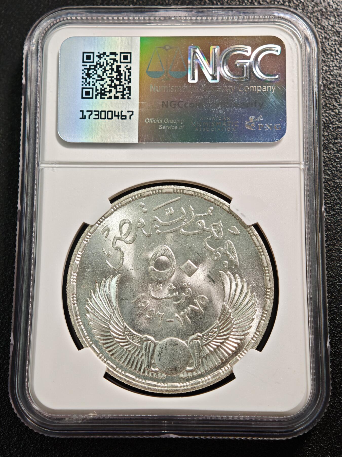 【德藏】世界币章拍卖第165期（拍品征集中~欢迎藏友联系） 1956年 埃及挣脱英国统治50皮阿斯特纪念银币 NGC MS64