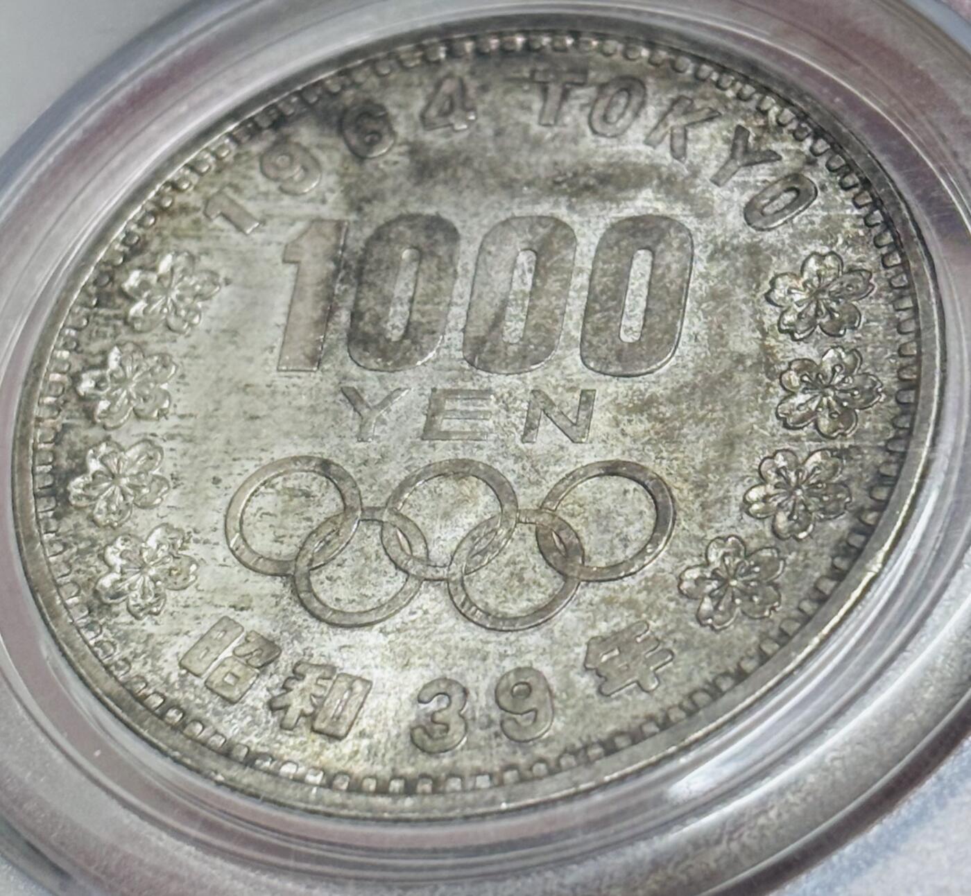 【金马踏春，泉马奔腾】2026 年新年贺岁场，（定于年初五接财神截拍）祝各位老板马到成功，马上有钱，愿岁岁平安喜乐顺遂 公博 MS68 分 1964 年日本东京奥运会 1000 元纪念银币，墨彩斑斑，有种雨墨江南的感觉