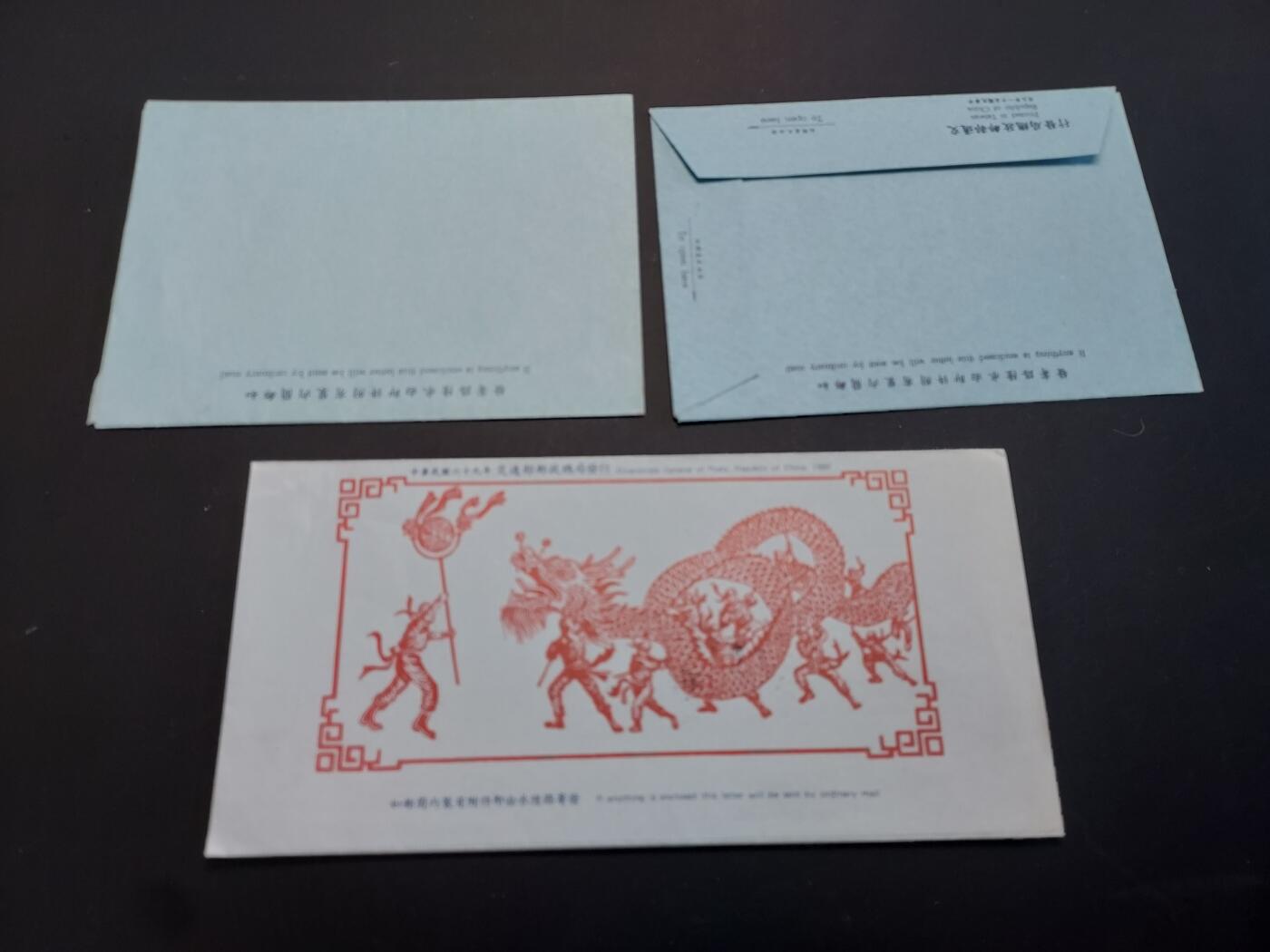 博彦收藏   2月23日 8点邮票专场 全场包邮 中国邮简3枚，具体以图片为准