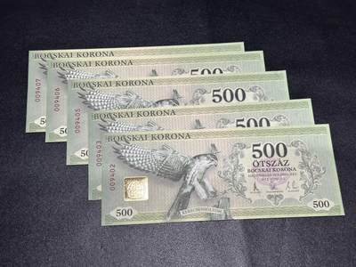 《外钞收藏家》第六百一十期（新年假期场/年后快递恢复正常再发货）（长期征集拍品、欢迎藏友们联系合作） - 2012年匈牙利500福林 五张一起 全新 有一张角有瑕疵