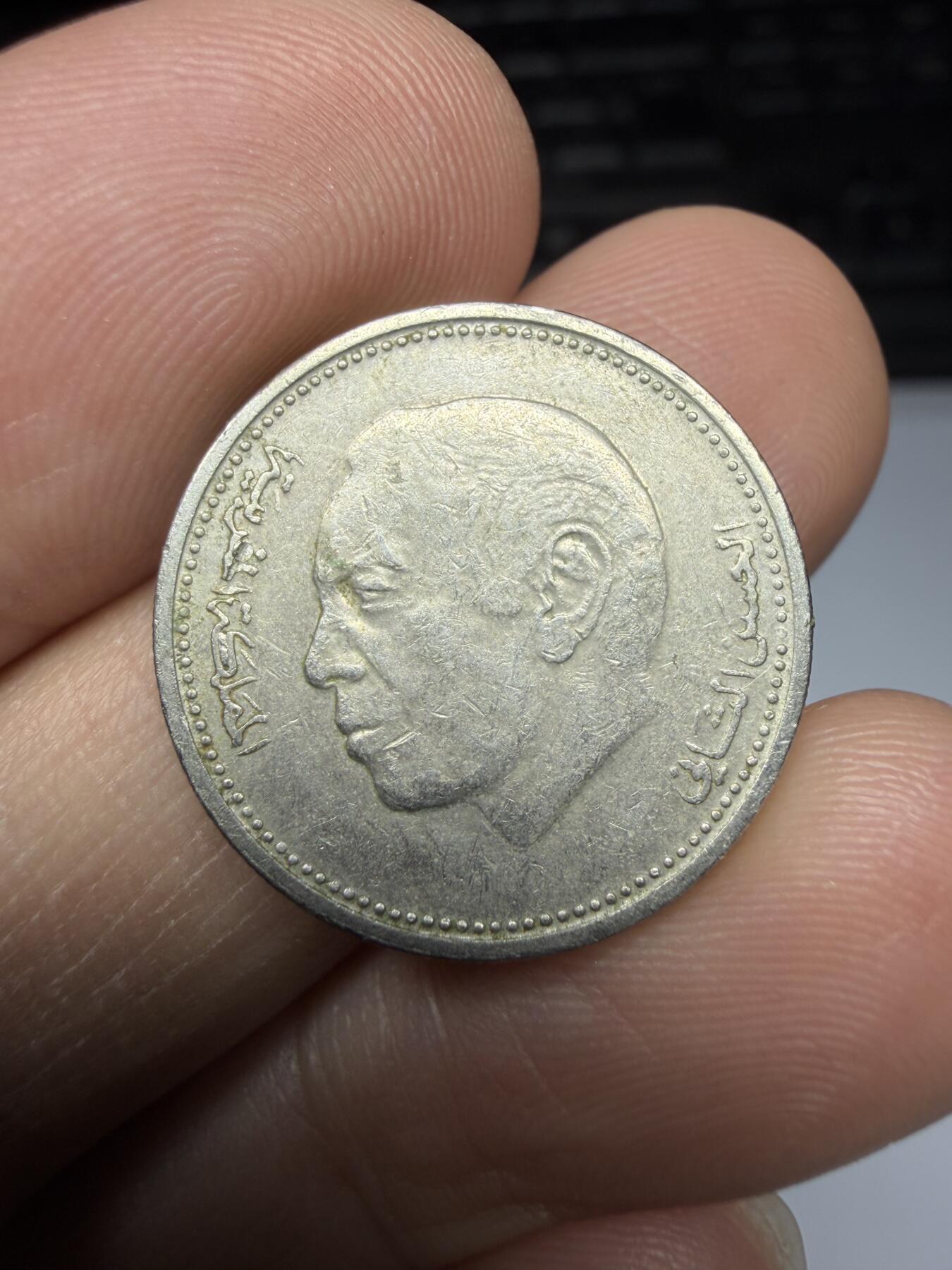 2025年集古藏今外币拍卖第二期-第6场—（总第306拍），可以寄存60天，满160元包邮。 1987年摩洛哥1/2迪拉姆