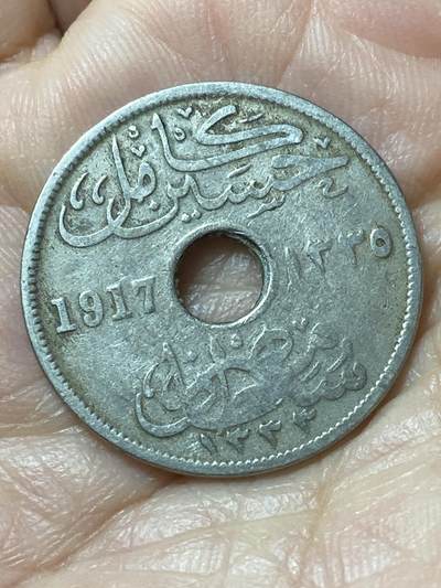 2026年第二十二场(总第一百九十一场）外国好品散币场(免佣金) - 埃及1917年10米利姆(卡米尔苏丹，英国保护国时期，H标伯明翰造造)