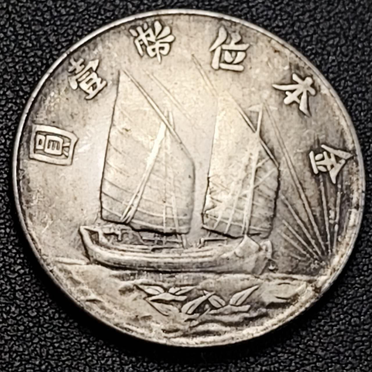 泉币菌-第188场- 精品福利场（192场和之前的 2月14日发货）