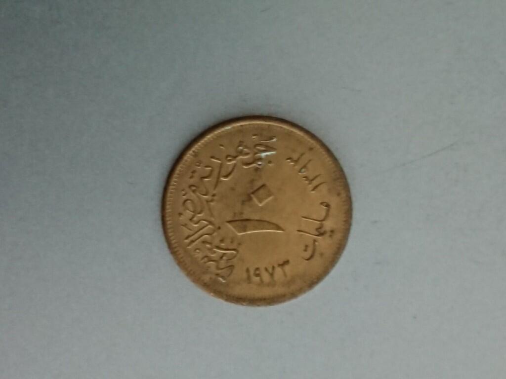松南世界钱币——260209 埃及