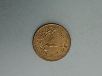 松南世界钱币——260209 - 埃及