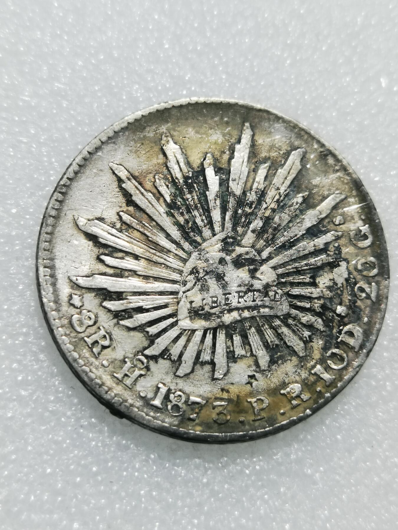 天下钱庄专场欢迎参拍 1873墨西哥鹰洋