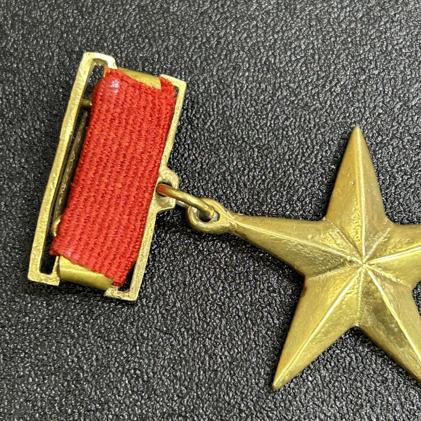 西秦中古拍卖第七十七期 2026马年新春专场 本场拍品年初九发出 越南金星勋章 越南大金星 第二版 1947年设立，根据越南国家主席令，勋章授予标准包括： 在政治、军事领域作出改变国家命运的决策 长期领导具有全国性影响力的革命工作，为党和民族革命事业作出卓越贡献