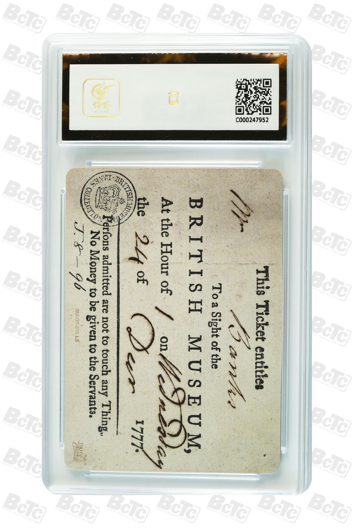 霸总卡牌第三期