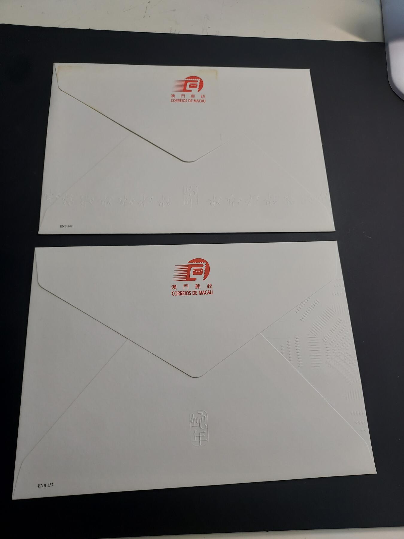 博彦收藏   2月23日 8点邮票专场 全场包邮 澳门 生肖首日封2枚