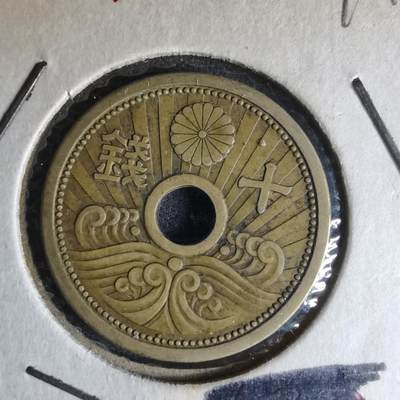 沼泽如烟--第990场 - 昭和十三年十钱