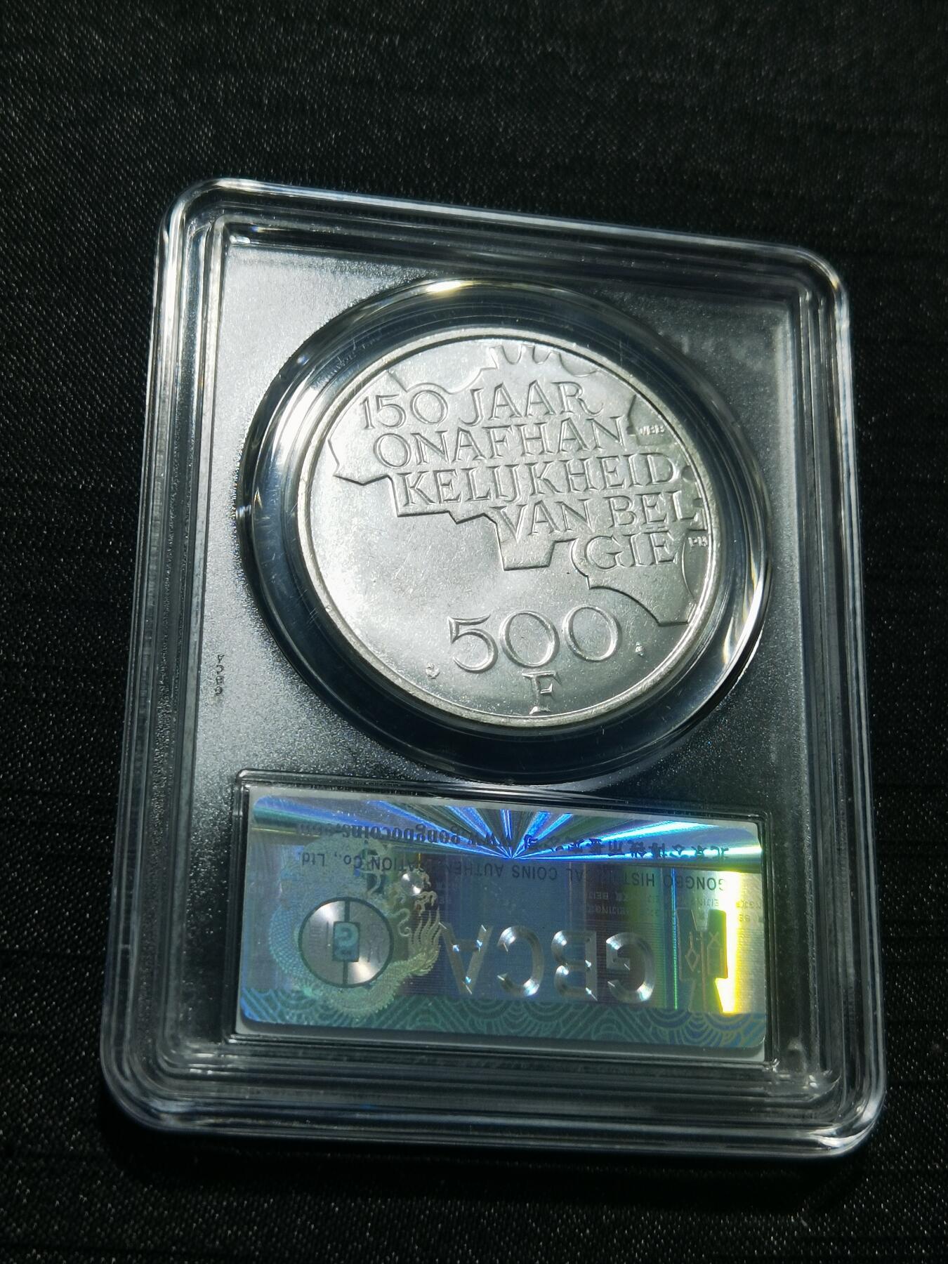 天下钱庄专场欢迎参拍 比利时500法郎