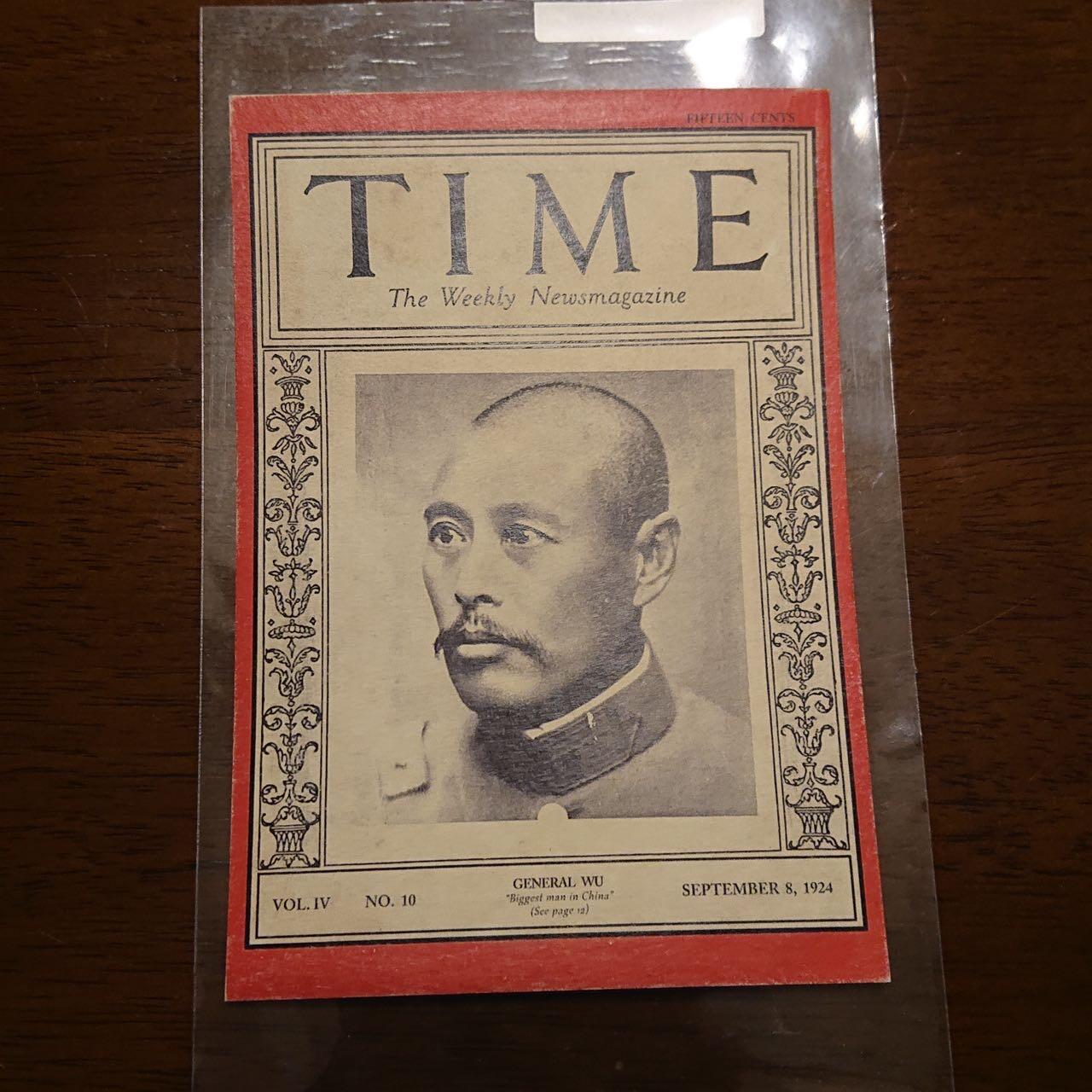 【第伍場】近代勋奖章徽章服饰杂项专场