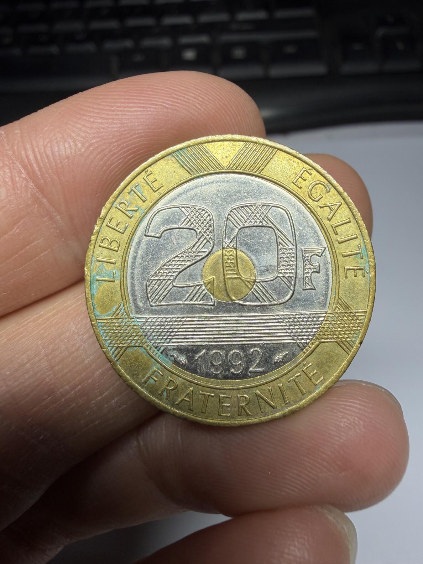 2025年集古藏今外币拍卖第二期-第6场—（总第306拍），可以寄存60天，满160元包邮。 1992年法国20法郎