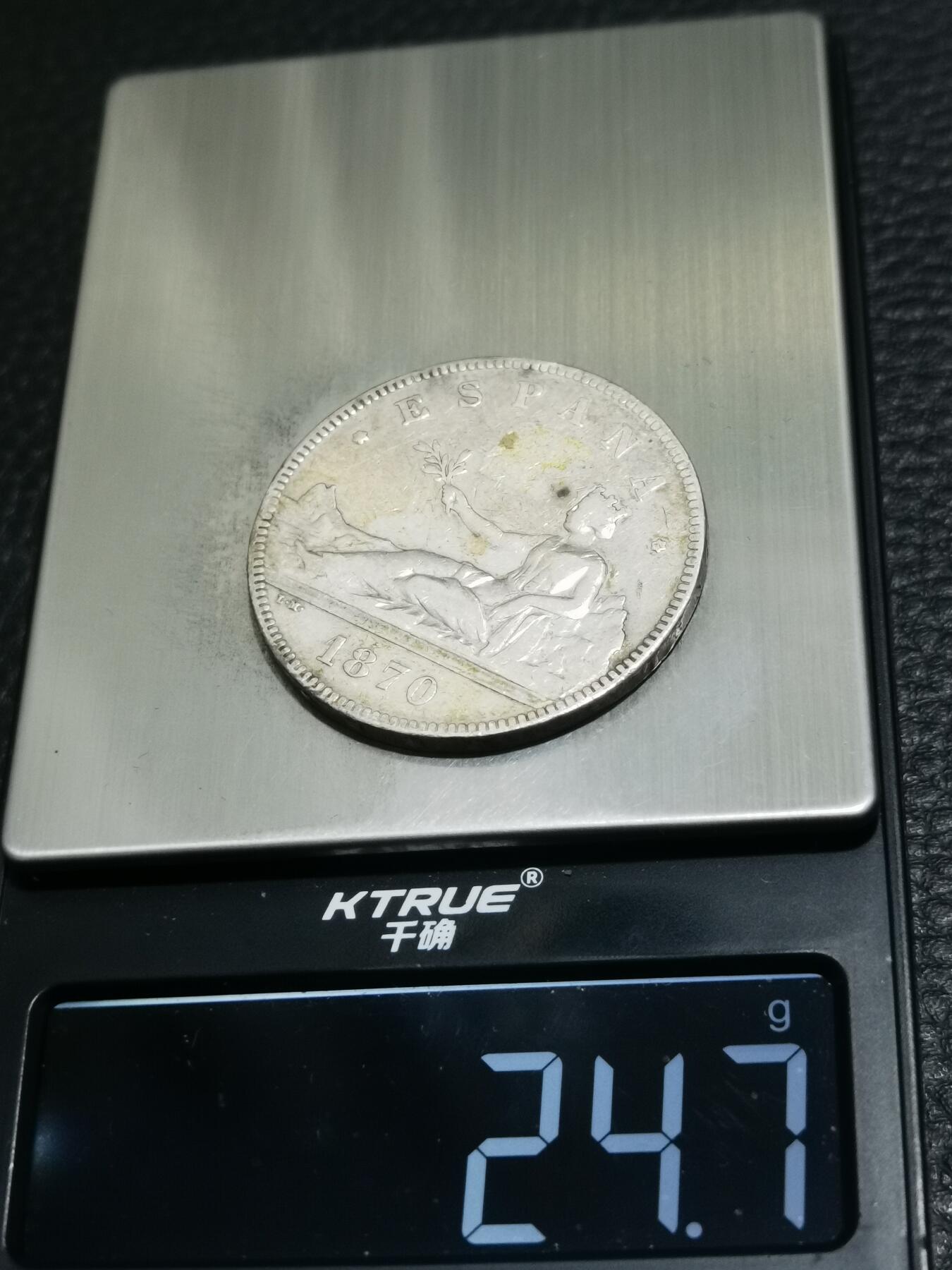 天下钱庄专场欢迎参拍