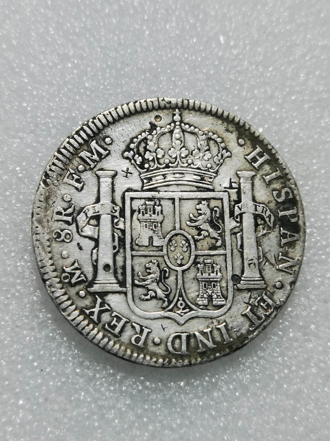 天下钱庄专场欢迎参拍 1799卡四老双柱银币