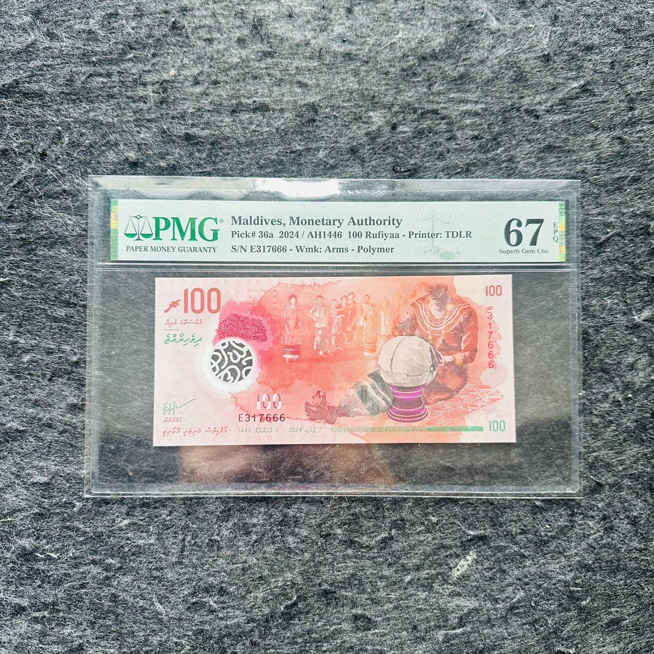 🇨🇳🇺🇳¥ ¥2026🐎新年塑料钞评级钞 马尔代夫2025年100拉菲亚，新货币符号，豹子号666，(E317666)