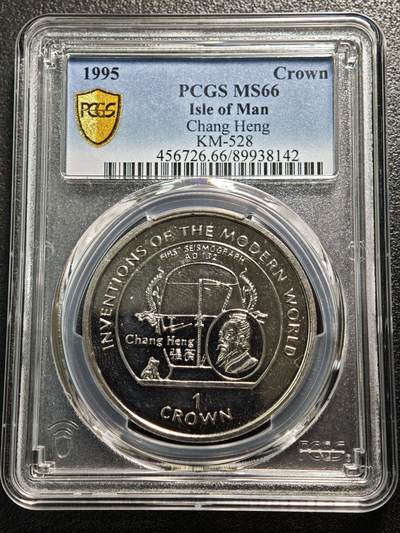 【德藏】世界币章拍卖第165期（拍品征集中~欢迎藏友联系） - 1995年 马恩岛张衡地动仪1克朗纪念镍币 PCGS MS66