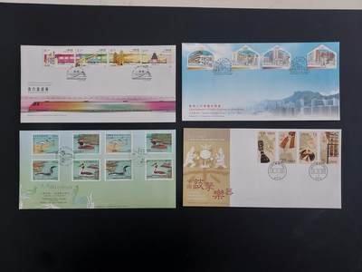 博彦收藏   2月23日 8点邮票专场 全场包邮 - 香港直通车等首日封4枚，具体以图片为准 有黄