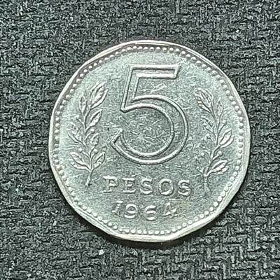 逸泉钱币2026B第十场世界钱币纪念币专场B1231-1615 - 1510阿根廷5比索