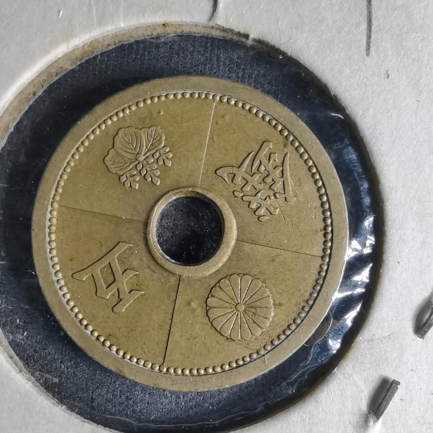 沼泽如烟--第990场 昭和十四年五钱