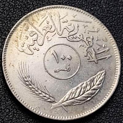 泉币菌-第188场- 迎 情人节专场 本场拍品多 请提前出价（本周五和之前拍的 2月14日发货） - 原光美品 伊拉克1970年代 100费尔斯 铜镍币 棕榈树 29mm