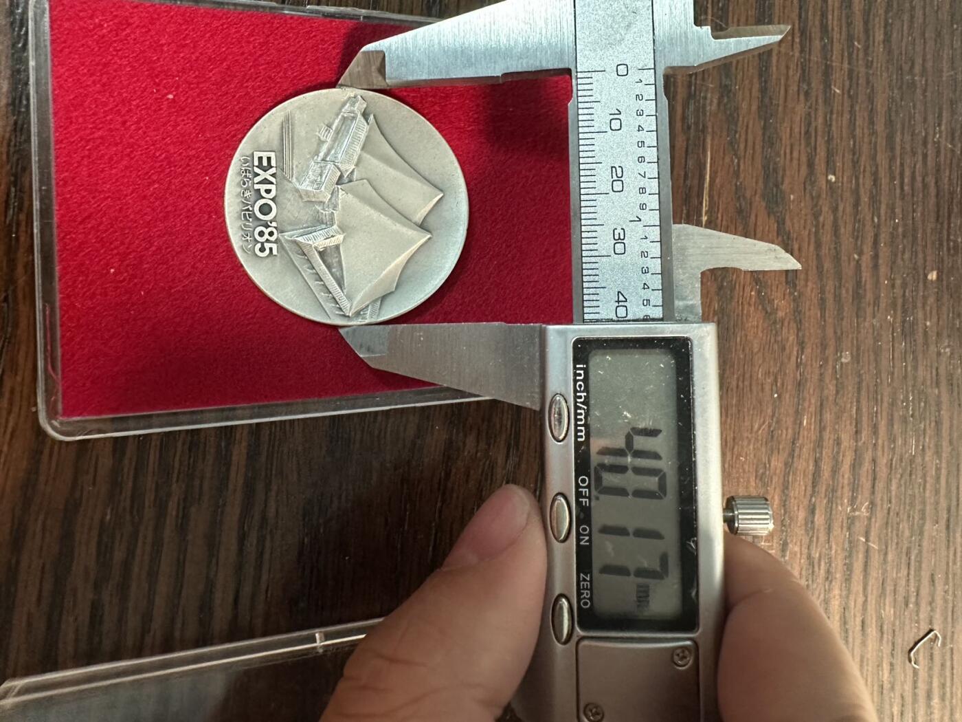 蒂克钱币 -第58场 日本企业章 徽章专场 1985年 国际科学技术博览会 纪念章 40mm 36g