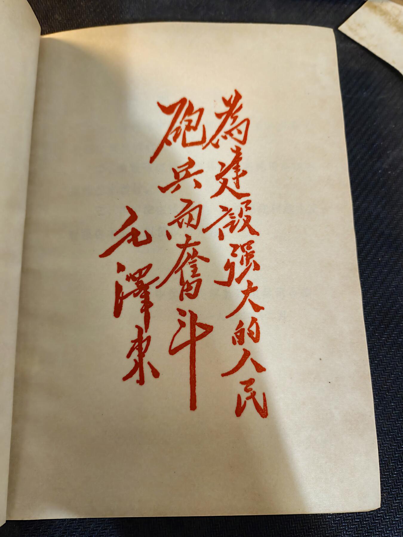 （450件拍品！制服徽章盛宴）罗岚⭐爱藏⭐年前甄选大拍场-店主清仓处理-分享拍场额外现金红包（实体经营） 70年代炮兵参谋勤务手册，军推兵推情景再现一本通，品相完好，内容详实，附图多