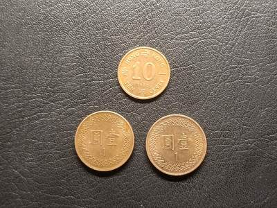 荟藏特别场次第二期——“社长的钢镚堆” - 港台硬币批量三枚