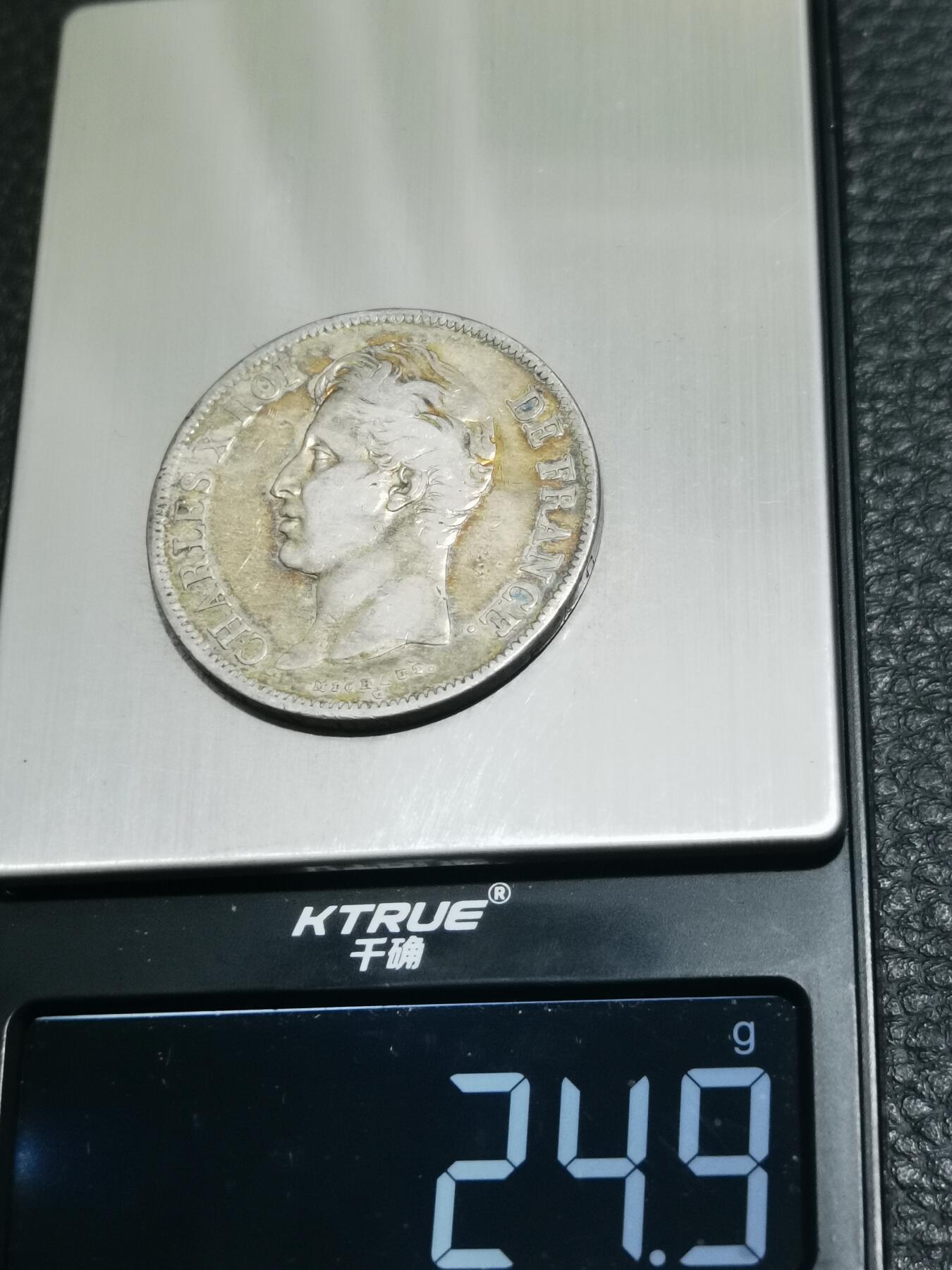 天下钱庄专场欢迎参拍 法国查理十世5法郎银币