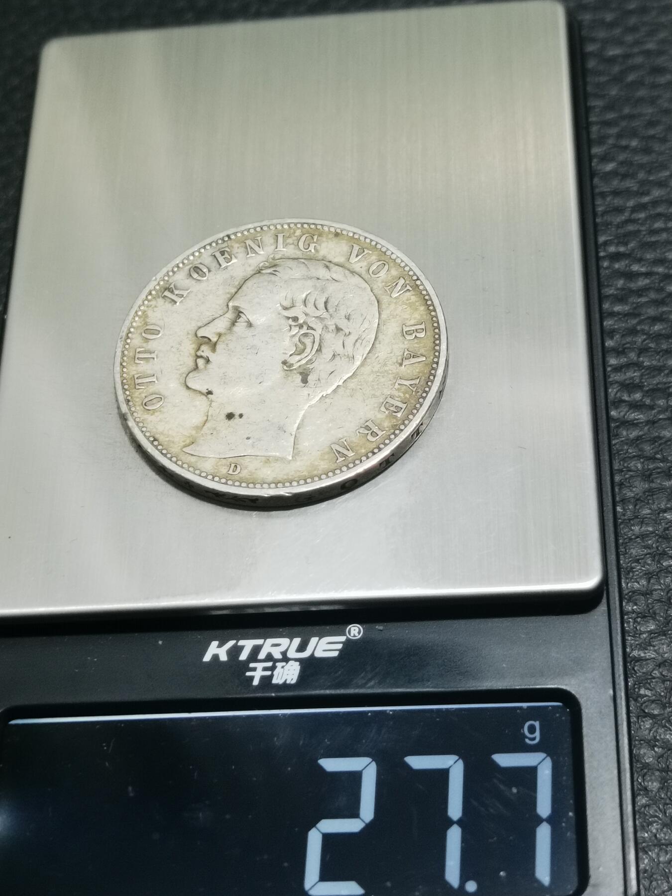 天下钱庄专场欢迎参拍