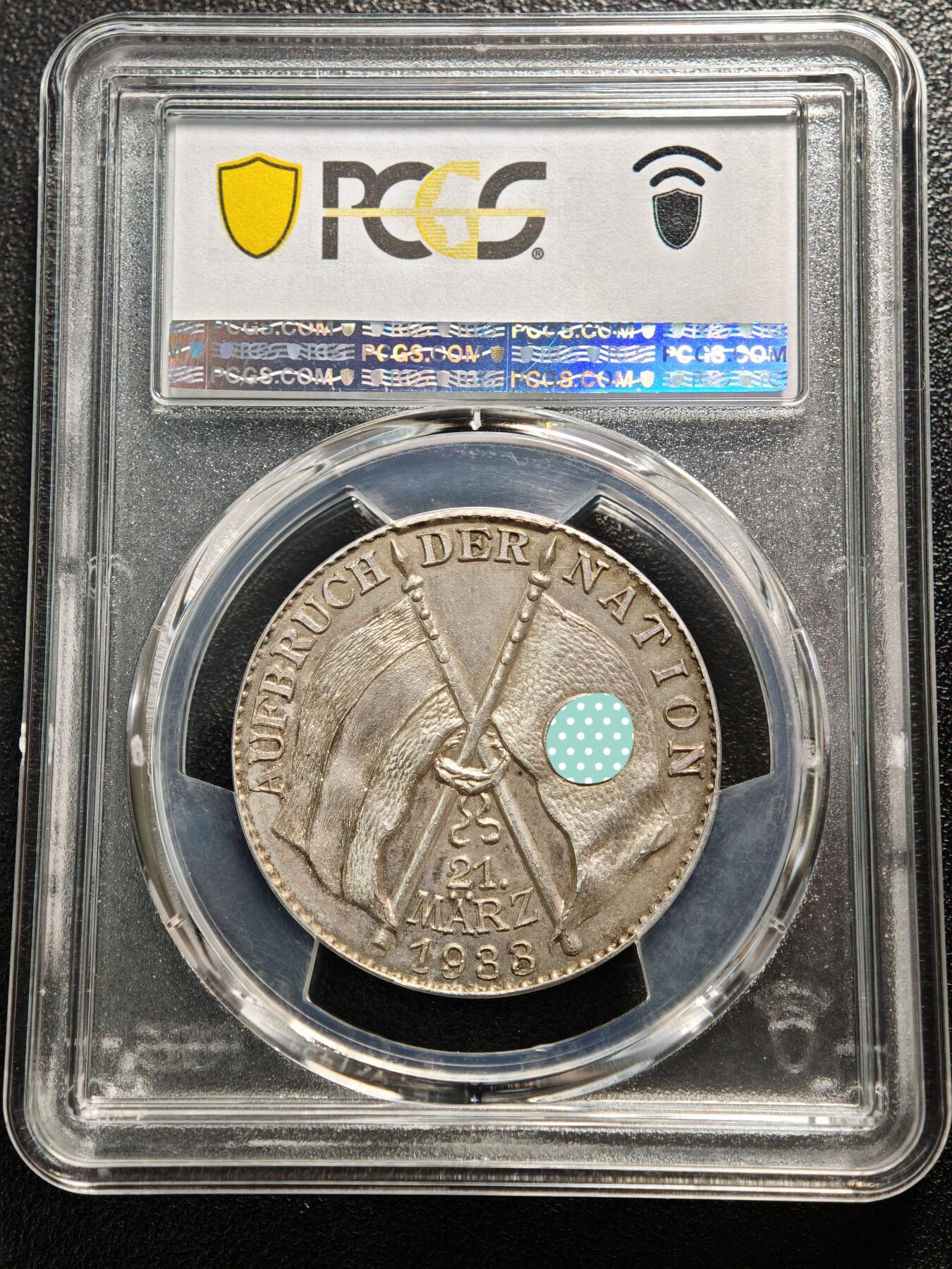 【德藏】世界币章拍卖第165期（拍品征集中~欢迎藏友联系） 罕见品种！1933年 德国民族社会主义工人党通过《授权法》镀银纪念章 PCGS MS63（原图请查询PCGS评级官网）