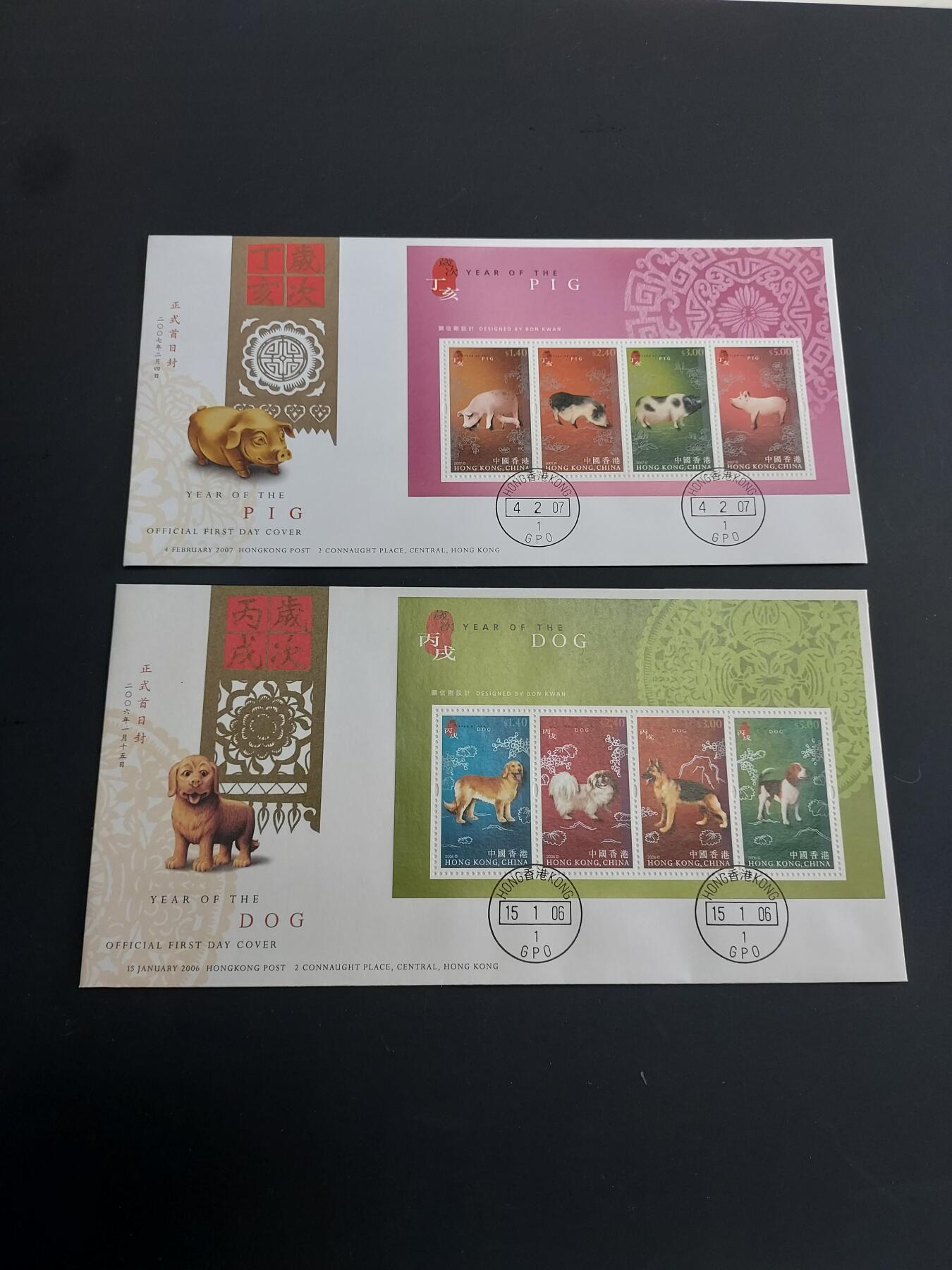 博彦收藏   2月23日 8点邮票专场 全场包邮