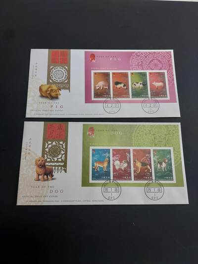 博彦收藏   2月23日 8点邮票专场 全场包邮 - 香港 猪年首日封一对2枚