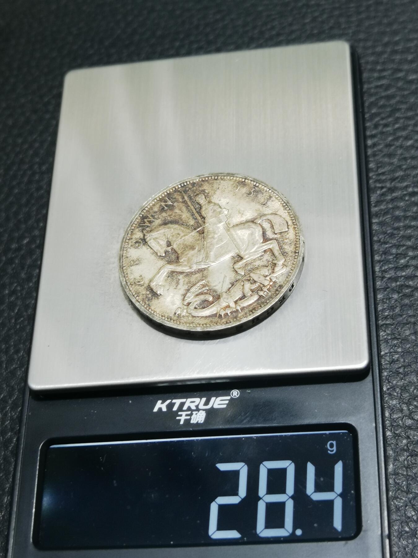 天下钱庄专场欢迎参拍 英国乔治五世木马剑银币