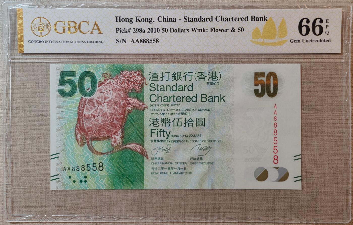 【礼羽收藏】🌏世界钱币拍卖渣打专场 年后发顺丰