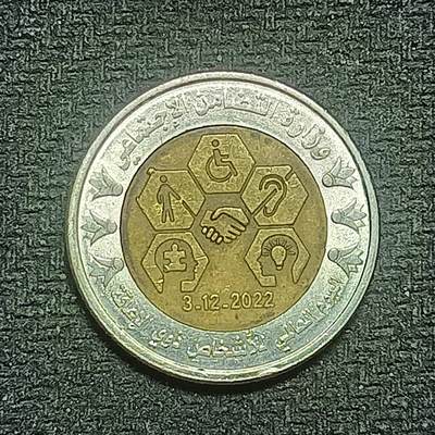 逸泉钱币2026B第十场世界钱币纪念币专场B1231-1615 - 1436埃及1镑